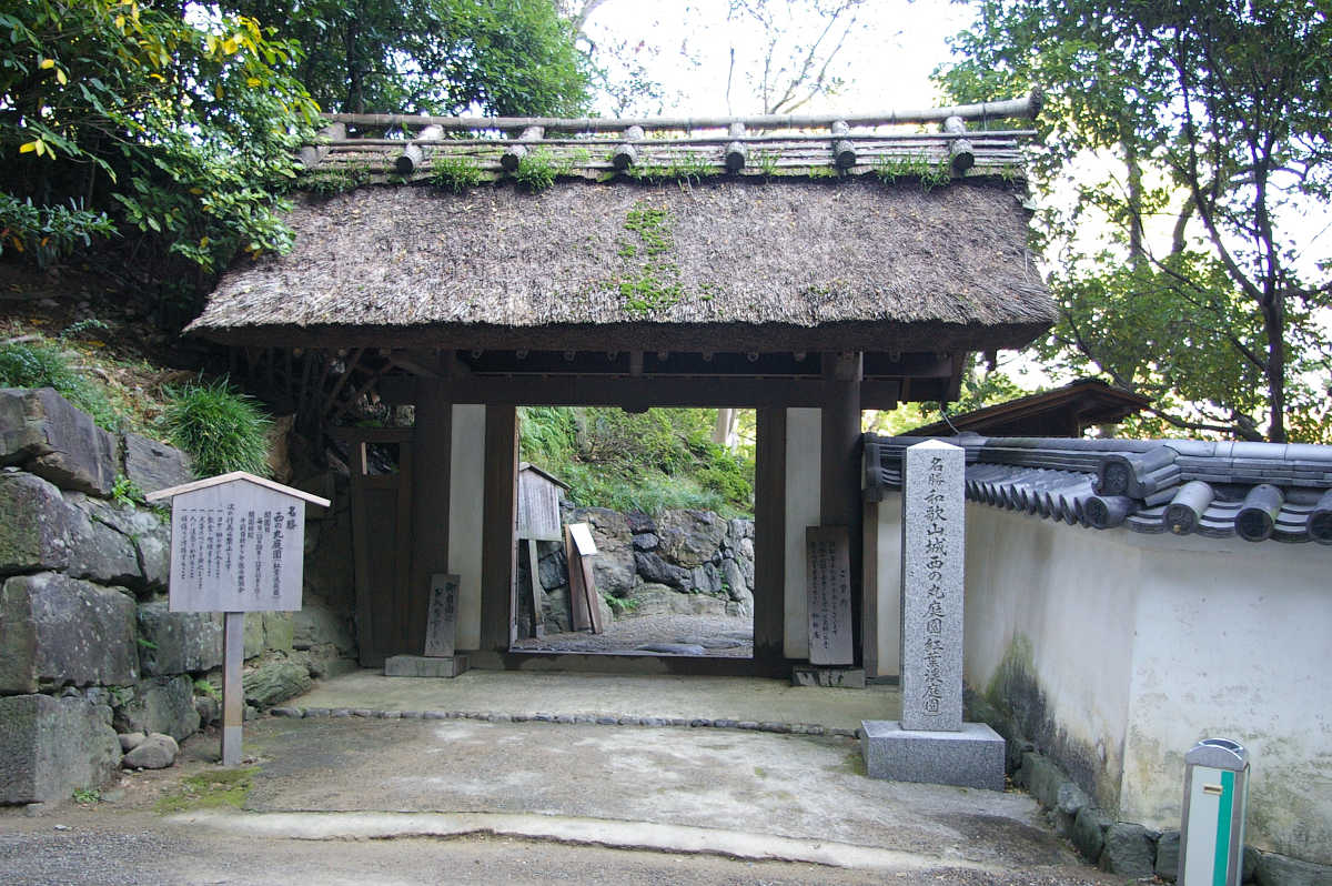 和歌山城 紅葉渓庭園の紅葉