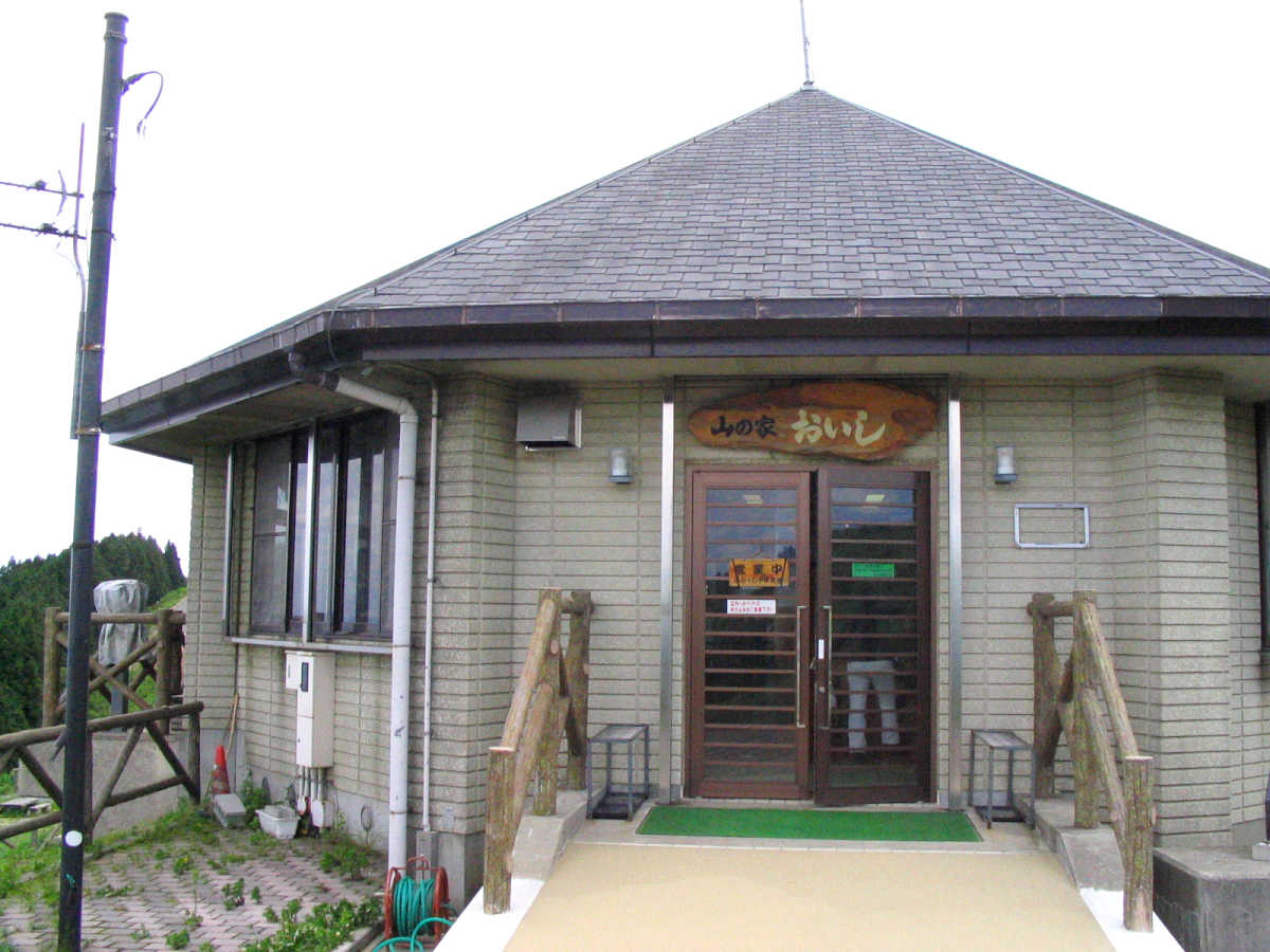 生石高原