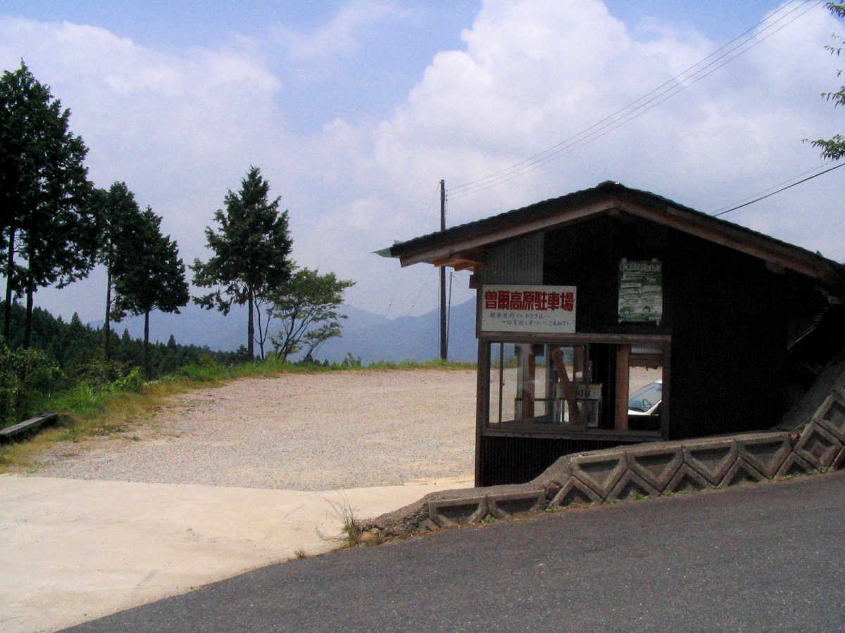 奈良 曽爾村、御杖村周辺