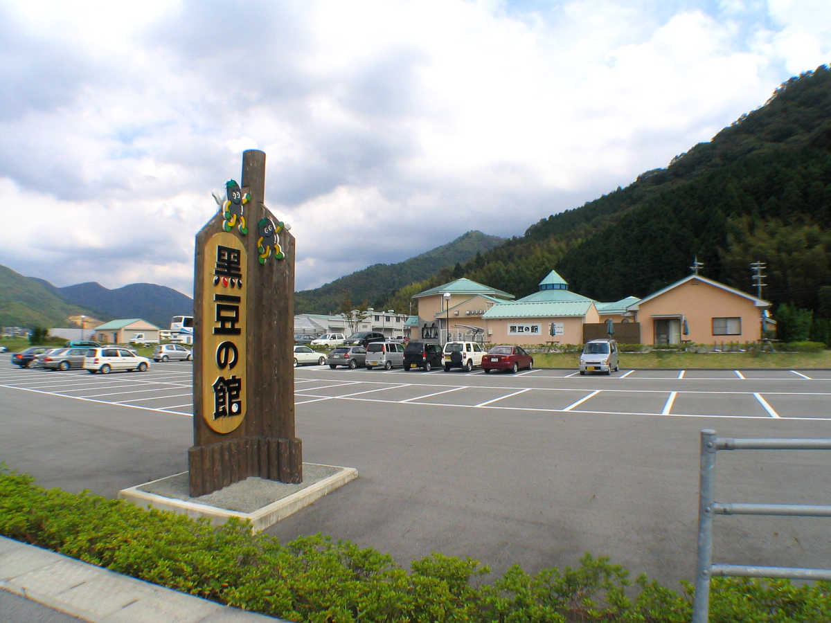 丹波篠山、立杭