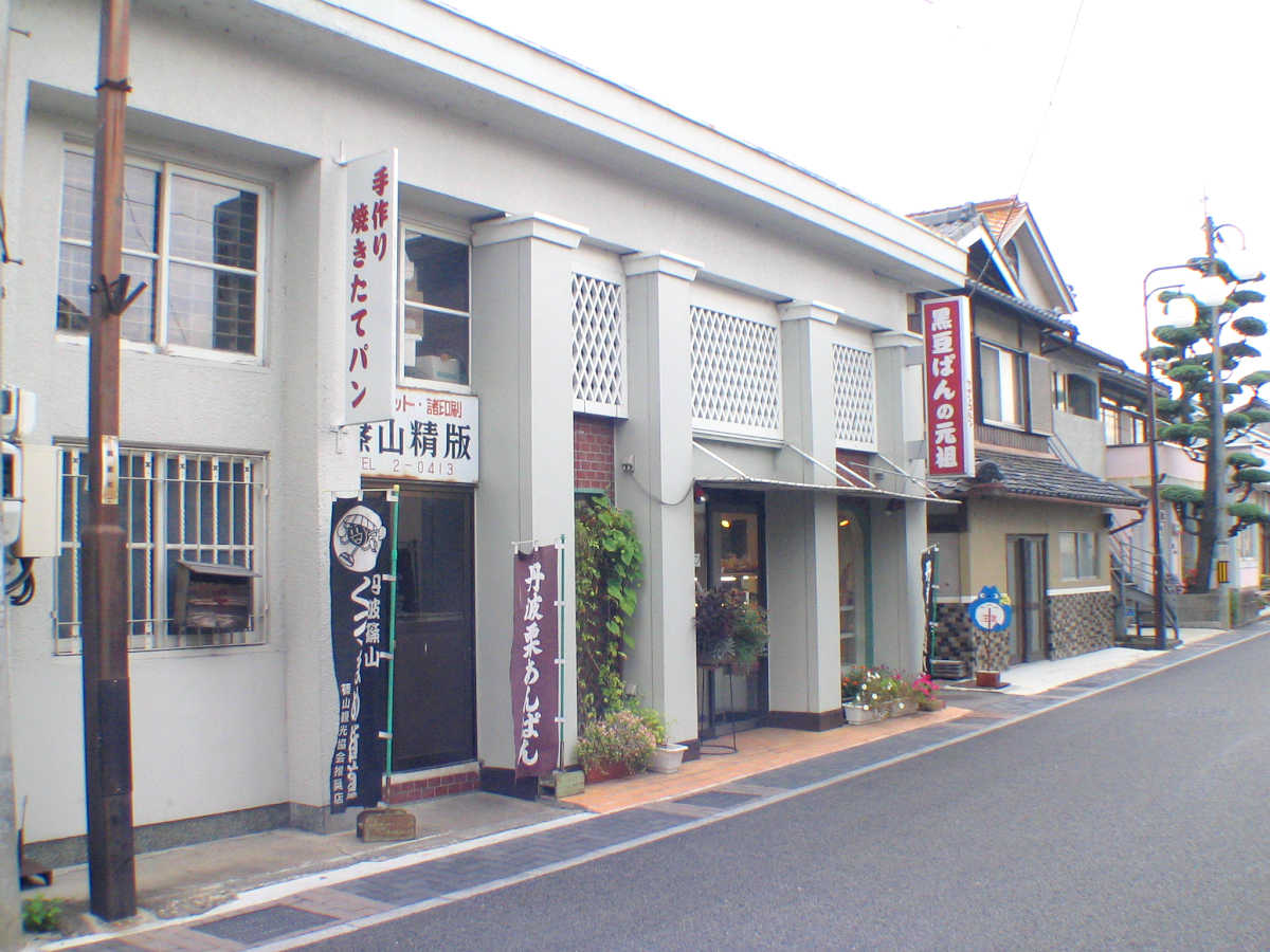 丹波篠山、立杭