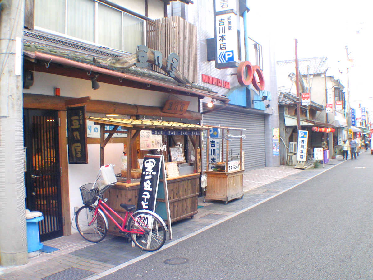 丹波篠山、立杭