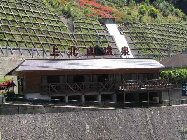 奈良の温泉・上北山温泉　薬師湯