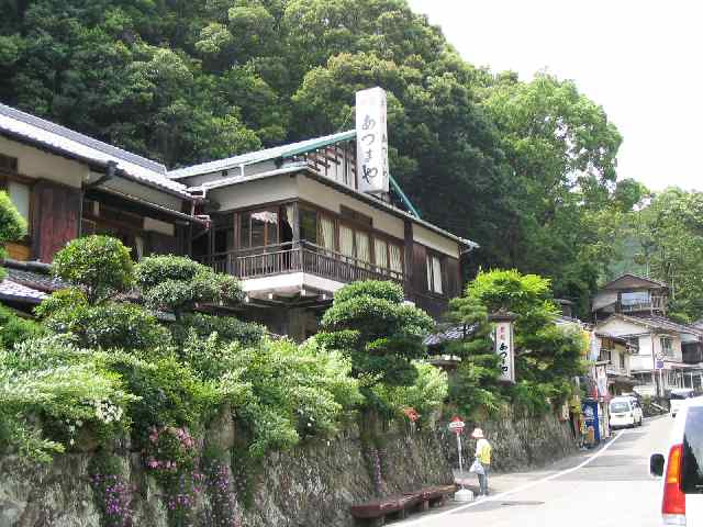 和歌山の温泉・あづまや